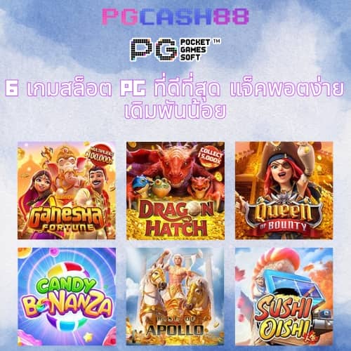 สล็อต รวย